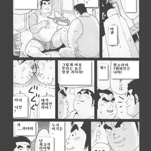 [Kobinata] My Dad [kr] – Gay Manga sex 38