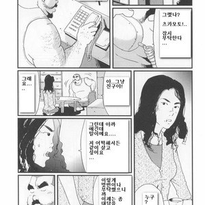 [Kobinata] My Dad [kr] – Gay Manga sex 45
