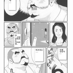 [Kobinata] My Dad [kr] – Gay Manga sex 46