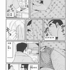[Kobinata] My Dad [kr] – Gay Manga sex 47