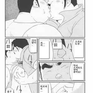 [Kobinata] My Dad [kr] – Gay Manga sex 48