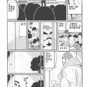 [Kobinata] My Dad [kr] – Gay Manga sex 54