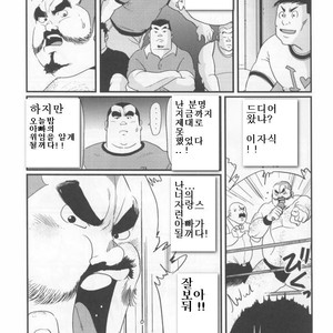 [Kobinata] My Dad [kr] – Gay Manga sex 56