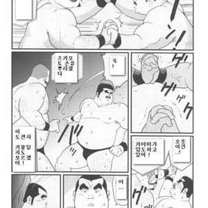[Kobinata] My Dad [kr] – Gay Manga sex 57