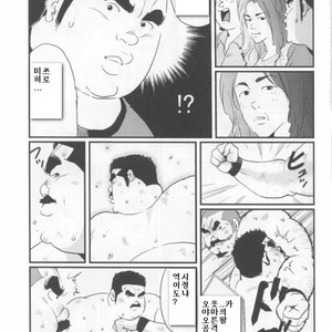 [Kobinata] My Dad [kr] – Gay Manga sex 58