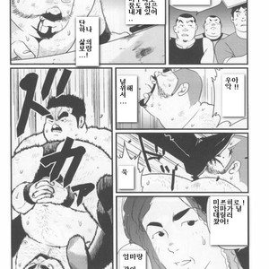 [Kobinata] My Dad [kr] – Gay Manga sex 61