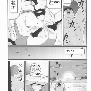 [Kobinata] My Dad [kr] – Gay Manga sex 62