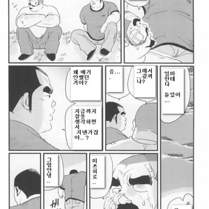 [Kobinata] My Dad [kr] – Gay Manga sex 63