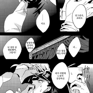 [Okujo Kantorera] Remember Me – JoJo dj [kr] – Gay Manga sex 14