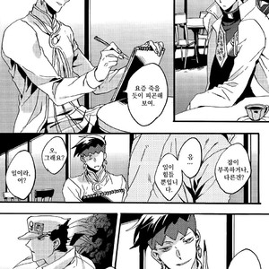 [Okujo Kantorera] Remember Me – JoJo dj [kr] – Gay Manga sex 22