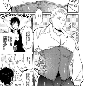[Hoshinagi (Kijima Hyougo)] Bocchan to. [JP] – Gay Manga sex 2