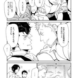 [Hoshinagi (Kijima Hyougo)] Bocchan to. [JP] – Gay Manga sex 6