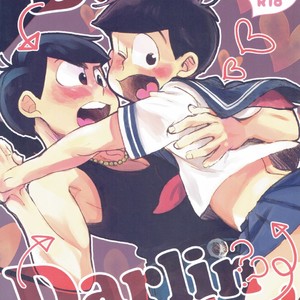 [Chikachika/ Cikarin] Darlin Darlin Baby! – Osomatsu-san dj [JP] – Gay Manga thumbnail 001