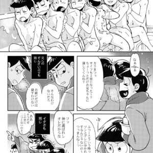 [Chikachika/ Cikarin] Darlin Darlin Baby! – Osomatsu-san dj [JP] – Gay Manga sex 3