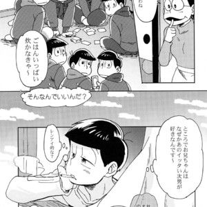 [Chikachika/ Cikarin] Darlin Darlin Baby! – Osomatsu-san dj [JP] – Gay Manga sex 4