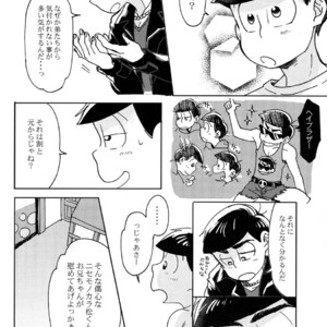 [Chikachika/ Cikarin] Darlin Darlin Baby! – Osomatsu-san dj [JP] – Gay Manga sex 7