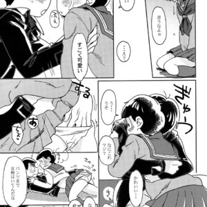 [Chikachika/ Cikarin] Darlin Darlin Baby! – Osomatsu-san dj [JP] – Gay Manga sex 12