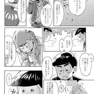 [Chikachika/ Cikarin] Darlin Darlin Baby! – Osomatsu-san dj [JP] – Gay Manga sex 21