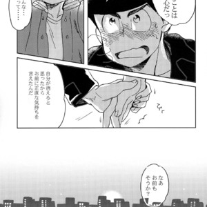 [Chikachika/ Cikarin] Darlin Darlin Baby! – Osomatsu-san dj [JP] – Gay Manga sex 22