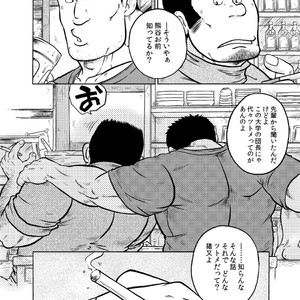[Ochita Taiji ] Danchou no Okite [JP] – Gay Manga sex 2