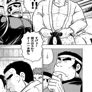 [Ochita Taiji ] Danchou no Okite [JP] – Gay Manga sex 3