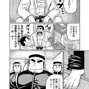 [Ochita Taiji ] Danchou no Okite [JP] – Gay Manga sex 4