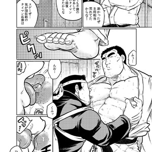 [Ochita Taiji ] Danchou no Okite [JP] – Gay Manga sex 6