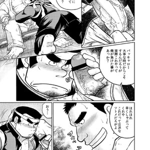 [Ochita Taiji ] Danchou no Okite [JP] – Gay Manga sex 7