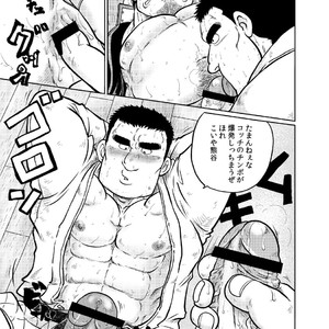 [Ochita Taiji ] Danchou no Okite [JP] – Gay Manga sex 11