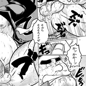 [Ochita Taiji ] Danchou no Okite [JP] – Gay Manga sex 20