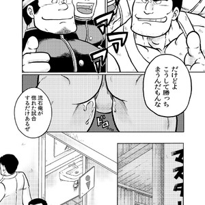[Ochita Taiji ] Danchou no Okite [JP] – Gay Manga sex 24