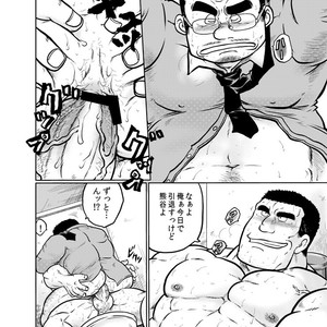 [Ochita Taiji ] Danchou no Okite [JP] – Gay Manga sex 26