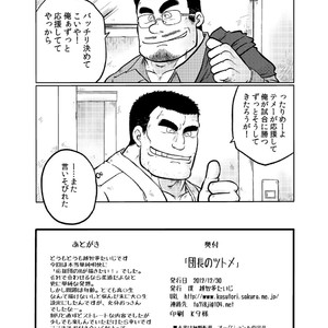 [Ochita Taiji ] Danchou no Okite [JP] – Gay Manga sex 28