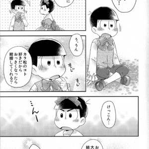[UMEDA/ Nakamozu] Ohime sama to koi mahou – Osomatsu-san dj [JP] – Gay Manga sex 5
