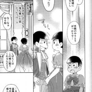 [UMEDA/ Nakamozu] Ohime sama to koi mahou – Osomatsu-san dj [JP] – Gay Manga sex 6