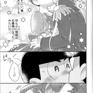 [UMEDA/ Nakamozu] Ohime sama to koi mahou – Osomatsu-san dj [JP] – Gay Manga sex 8