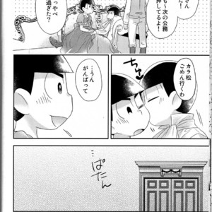[UMEDA/ Nakamozu] Ohime sama to koi mahou – Osomatsu-san dj [JP] – Gay Manga sex 12