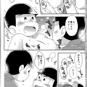 [UMEDA/ Nakamozu] Ohime sama to koi mahou – Osomatsu-san dj [JP] – Gay Manga sex 15