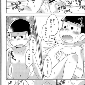 [UMEDA/ Nakamozu] Ohime sama to koi mahou – Osomatsu-san dj [JP] – Gay Manga sex 19