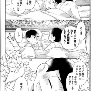[UMEDA/ Nakamozu] Ohime sama to koi mahou – Osomatsu-san dj [JP] – Gay Manga sex 23