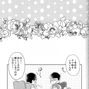 [UMEDA/ Nakamozu] Ohime sama to koi mahou – Osomatsu-san dj [JP] – Gay Manga sex 26