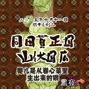 [Kotakani (Kotatsu)] Akanbou wa Tamana kara Umareru tte yo – Touken Ranbu dj [Eng] – Gay Manga sex 28