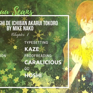 [MIKE Nako] Kono Hoshi de Ichiban Akarui Tokoro [Eng] – Gay Manga thumbnail 001
