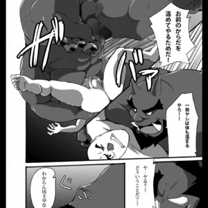 [Otsukimi] Oni wa Bouzu ga Osuki [JP] – Gay Manga sex 6