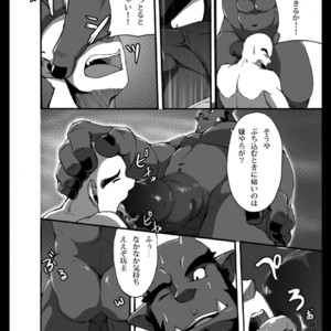 [Otsukimi] Oni wa Bouzu ga Osuki [JP] – Gay Manga sex 8