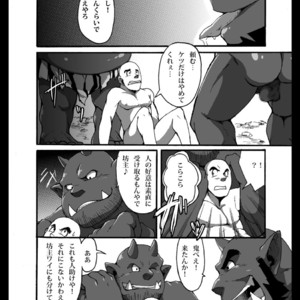[Otsukimi] Oni wa Bouzu ga Osuki [JP] – Gay Manga sex 10