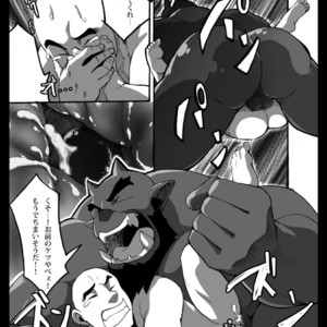 [Otsukimi] Oni wa Bouzu ga Osuki [JP] – Gay Manga sex 13