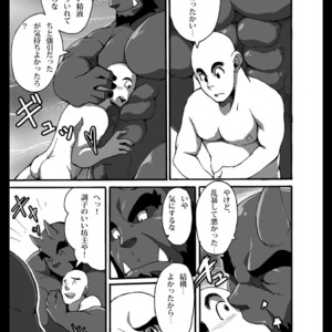 [Otsukimi] Oni wa Bouzu ga Osuki [JP] – Gay Manga sex 15