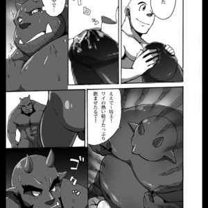 [Otsukimi] Oni wa Bouzu ga Osuki [JP] – Gay Manga sex 17