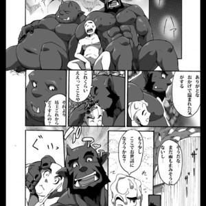 [Otsukimi] Oni wa Bouzu ga Osuki [JP] – Gay Manga sex 20